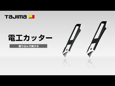 TAJIMA DKC-J690W 動画
