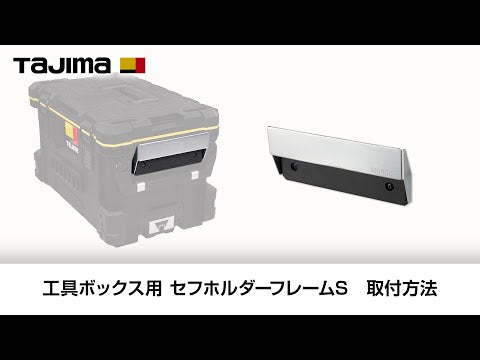 TAJIMA TB-FS 動画