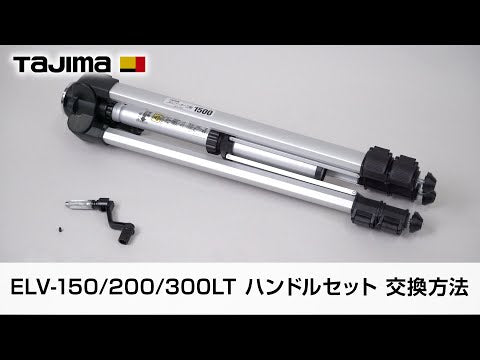 TAJIMA ELV-300LT 動画