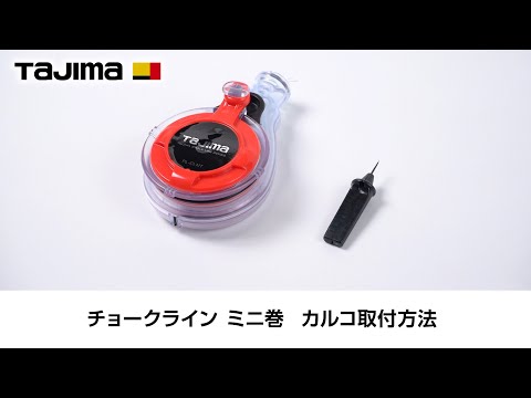 TAJIMA PL-CLMT 動画