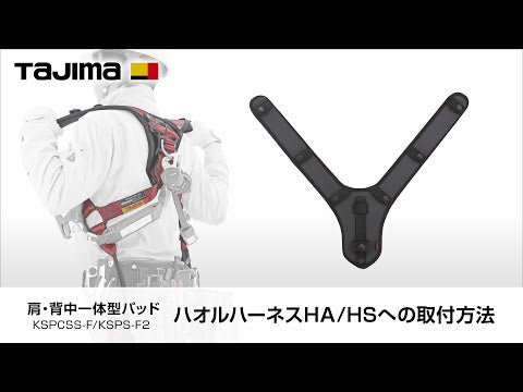 TAJIMA AHAF-BK〜AHAF-SI 動画