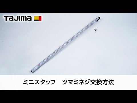 TAJIMA MSF-20 動画