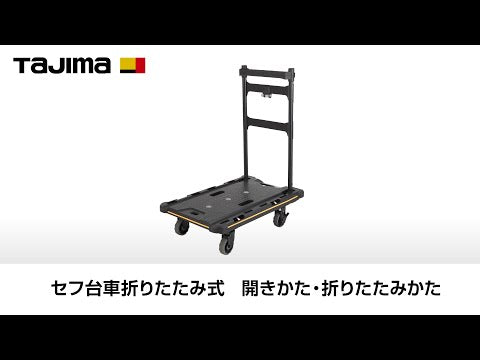TAJIMA CT-DHTOR 動画