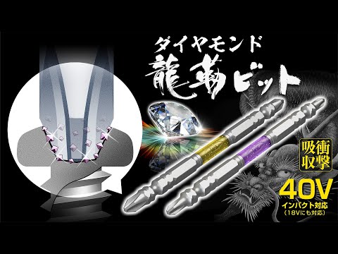 [MisakaZoo 2本セット MO-Pack] Anex｜アネックス ADR 動画