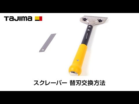 TAJIMA SCR-L200〜SCR-L600 動画