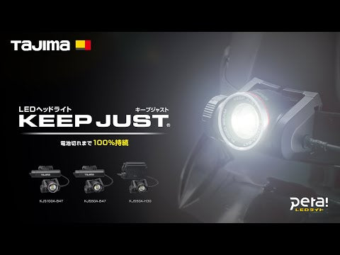 TAJIMA KJS50A-H30 動画