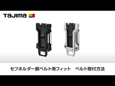 TAJIMA SF-MFHLD 動画