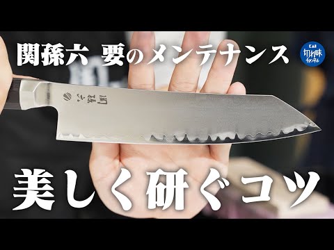 貝印(KAI) 関孫六 要 切付5寸（150mm） ステンレス複合材 JDM 動画