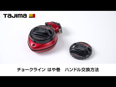 TAJIMA PL-CLHM 動画