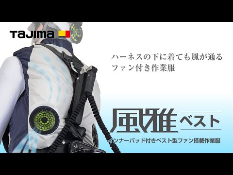 TAJIMA FV-AA18SEBWLL 動画