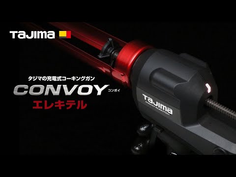 TAJIMA CNVEJSET 動画