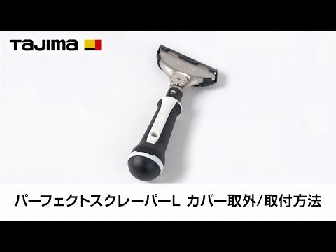 TAJIMA PSC-L15H〜PSC-L50H 動画