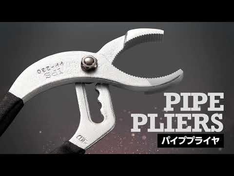 IPS PLIERS パイププライヤ 単品1丁 動画
