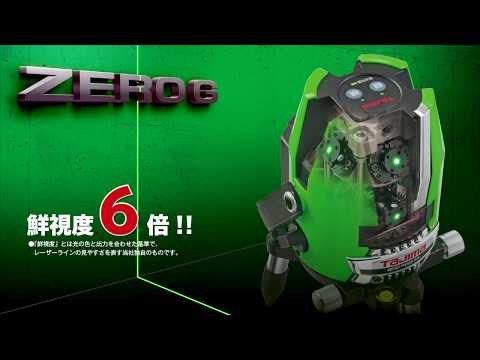 TAJIMA ZEROG-KYR 動画
