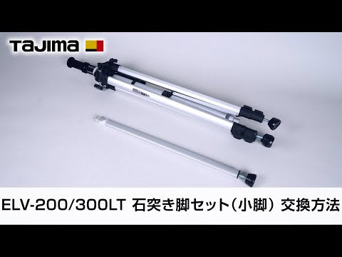 TAJIMA ELV-300LT 動画