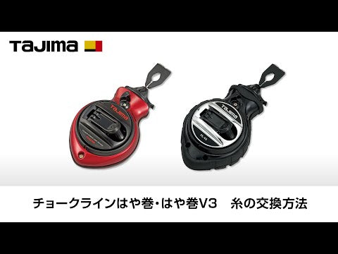 TAJIMA PL-V3 動画