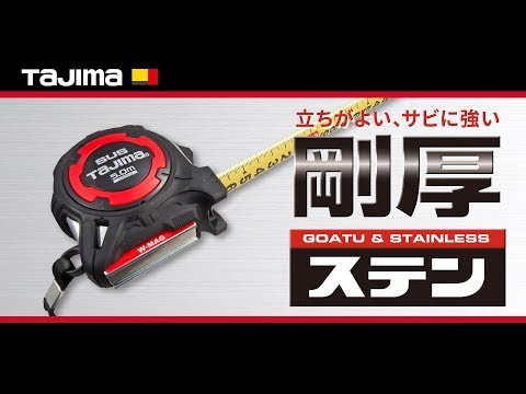 TAJIMA GAGSL25-65〜GAGSL25-50 動画