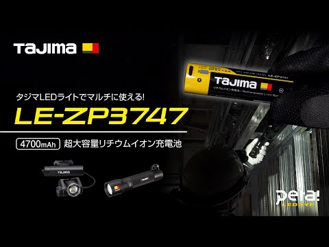 TAJIMA SFNDHH50A-B47 動画