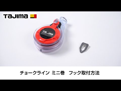 TAJIMA PL-CLMT 動画
