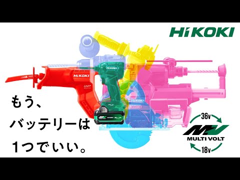 「本体のみ」 HiKoki｜ハイコーキ 36Vハンマドリル SDS-plus D 動画