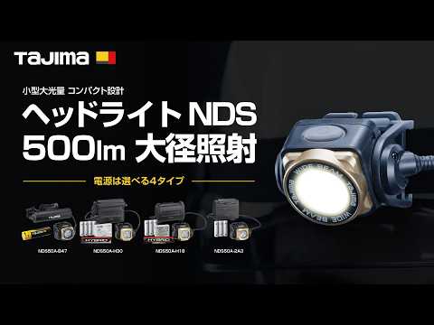 TAJIMA NDS50A-H18 動画