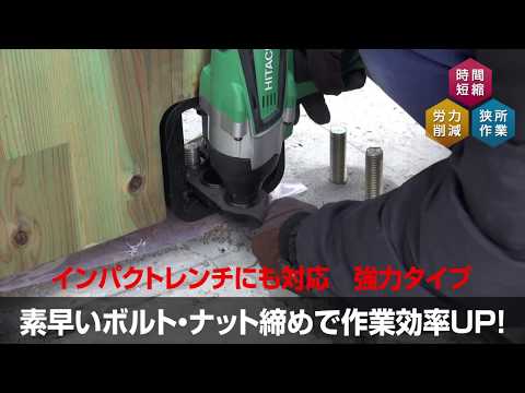 アネックス AOA-3027 オフセットアダプター30mm用 H27mmソケット 動画