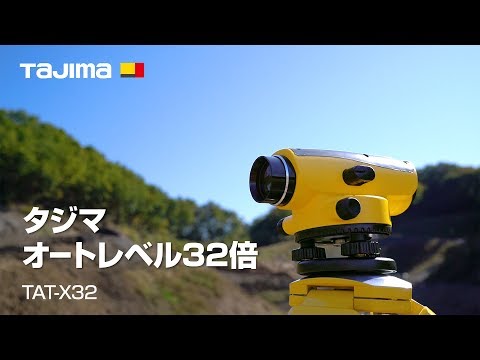 TAJIMA TAT-X32 動画