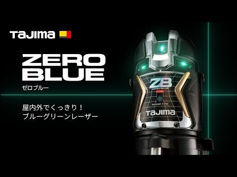 TAJIMA ZEROBL-KYSET 動画
