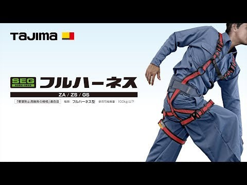 TAJIMA AGSS-BK〜AGSL-BK 動画