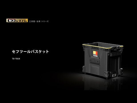 TAJIMA TB-TBSK 動画