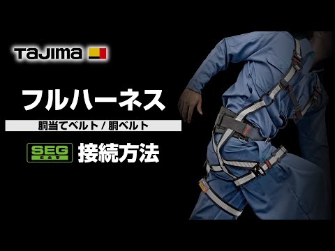 TAJIMA AZAS-BK〜AZAL-LWH 動画