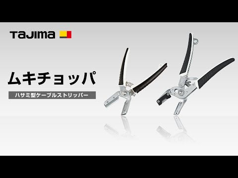 TAJIMA DK-MC40〜DK-MC40L 動画