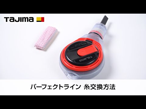 TAJIMA PL-1700 動画