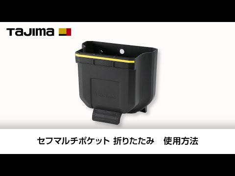 TAJIMA TB-MPOR 動画