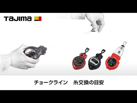 TAJIMA PL-1700 動画