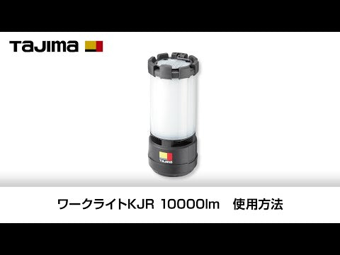 TAJIMA KJRZ10A-AC 動画