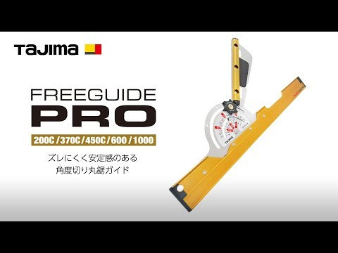 TAJIMA FG-P370C〜FG-P200C 動画