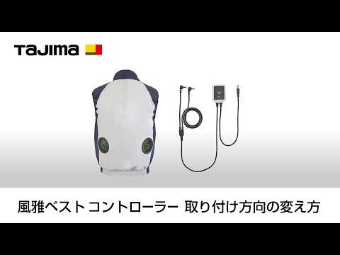TAJIMA FV-AA18SEBWLL 動画