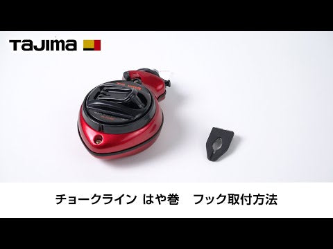 TAJIMA PL-CLHM 動画