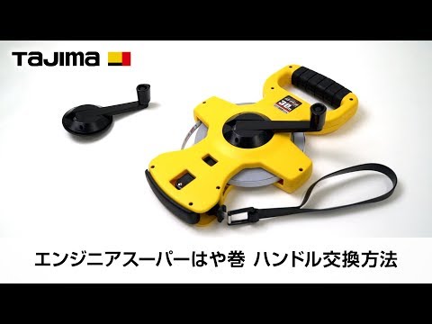 TAJIMA HSP3-30〜HSP3-50 動画