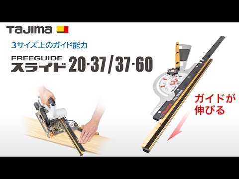 TAJIMA FGSLDG3760 動画