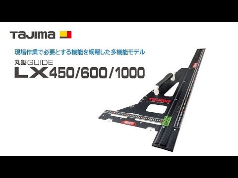 TAJIMA MRG-LX450〜MRG-LX1000 動画