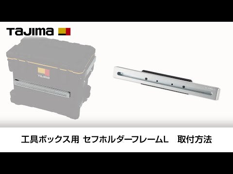 TAJIMA TB-FL 動画
