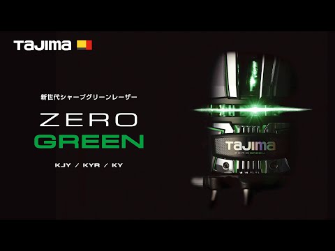 TAJIMA ZEROG2-KYR 動画