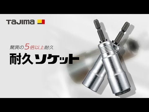 TAJIMA TSK-T17-6K〜TSK-T36-6K 動画