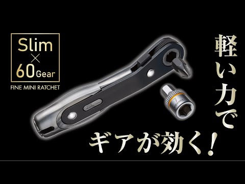 ベッセル(Vessel) 精密迷你棘輪