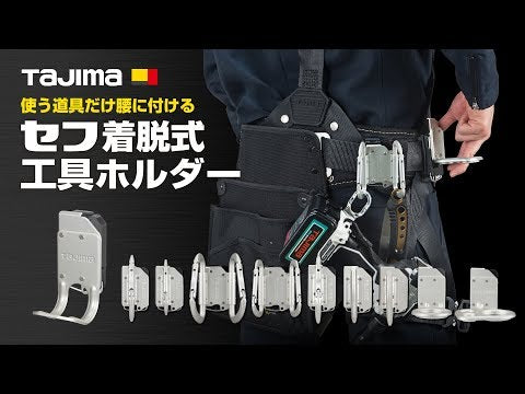 TAJIMA SFKHA-CL 動画