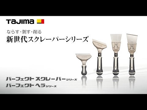 TAJIMA PHR-NB100 動画