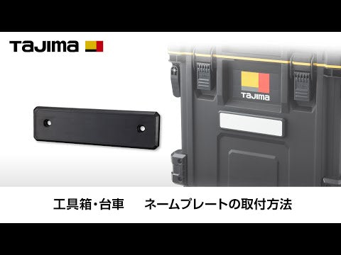 TAJIMA TB-NP 動画