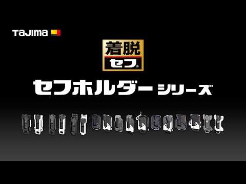 TAJIMA SF-BHLD 動画